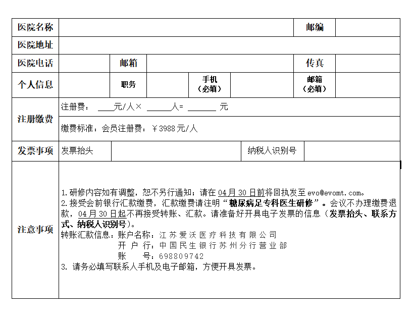 微信圖片_20220403114036.png